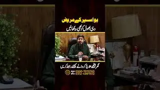 Hakeem Abu Amir || Hakeem Abu Amir New Video || Health Care Hospital