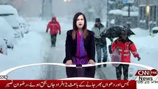 Snowfall has stopped in Murree, roads are likely to open soon CNN PAK News & Stories #cnnpaknews
