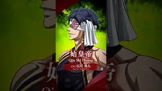 QIN SHI HUANG - The king of all beginnings #RecordofRagnarok #ror_anime