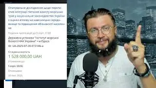 СОТНИ МИЛЛИОНОВ НА ТРАВУ И ИИ