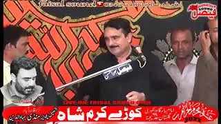 Majils Aza 2 Muhram 2022 Koray Karam Shah