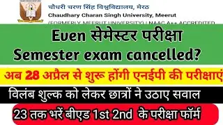 CCSU Even Semester Date Sheet Change | CCSU bed exam Form Last date 2025
