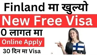 how to apply finland d visa from nepal | finland work visa from nepal | finland work visa