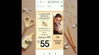 طريقة عمل كموند في اوريفلام لوحدك من هاتف فقط 2022