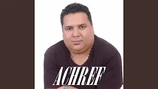 سامحيني ظلمتك (Studio)