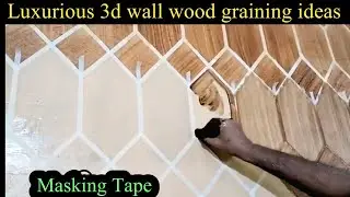 Роскошные идеи дизайна 3D-стены с текстурой дерева ||Малярная лента