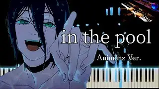【ピアノ】『in the pool』- Animenz Ver. /「チェーンソーマン レゼ篇」OST  (牛尾憲輔)