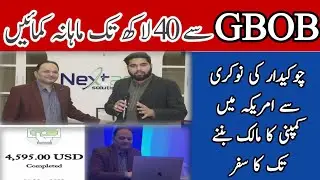Success Story Of Shahzad Ahmed Mirza   | Online Earning | GBOB Full Course | Adil Jatt | Interview