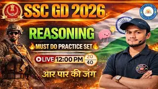 SSC GD, MTS 2026 | Reasoning Practice Set 20 | by DK Sir #sscgd