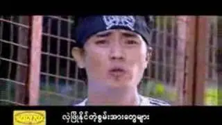 Ba Luu Na Khat (NayZaw& Feat PinHot)