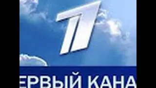 новости выпуск 12 00 Первый канал 29 11 2015