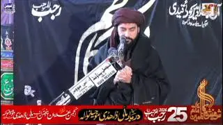Zakir Adnan abbas Jhandvi Dua Zakir wasim Abbas Baloch 25 Rajab 2026