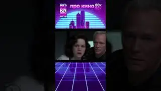 Противостояние 2001 видео кино vhs dvd ностальгия 2000е  #кино #фильм #bornwinner