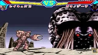 Taiketsu! Ultra Hero (Reigubas) vs (Gatanozoa) HD