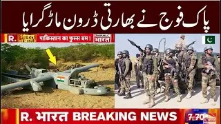 Pakistan Big Victory Against India