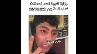 #shorts #لايك_اشتراك #ابو_فله #مقاطع #ضحك