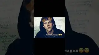 🙄🙄 #recommend #tiktok #рекомендации #trendingshorts #кино #shorts #мемы #мем