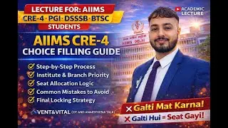 AIIMS SEAT ALLOCATION CRE 4