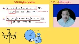 SSC higher Mathematics preparation class | সৃচক ও লগারিদম | 45 Minute school
