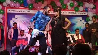 !!चिरकुट बाबा का डांस देखकर लोगो ने खूब हसे मयंक इंटरटेनमेंट कासिमाबाद गाजीपुर!!