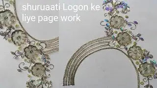 aari work page design hath kadhai pH work Hand work page embroidery patch work