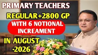 Primary Teachers Regular+ 2800 GP With 6 Year Count With 6 Notional Increament In August -2026