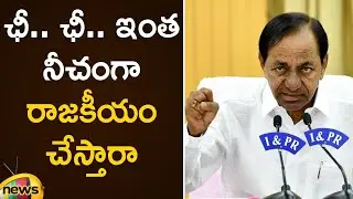 CM KCR Serious Comments On Opposition Parties | #CoronaOutbreak | #TelanganaLockdown | Mango News