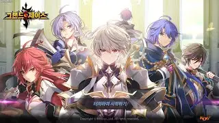 Grand Chase Global KOG: Actualizaci&oacute;n 31/12/2024