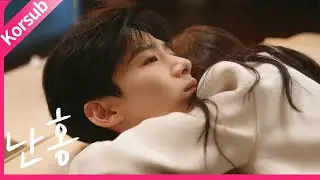 💓술 취한 원이판, 미치도록 애교 부리네!| 난홍 | 백경정 / 장약남 | 한국어자막 | 유쿠 코리아