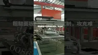Mgo Board Production Line Fireproof Mgo Wall Panel Cement Board Making Machine