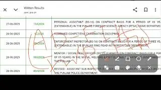AD TEPA, AD FIA,AD ASF, PMS Ministerial Result/PMS, Inspector, CCD, SDEOs, Deputy Accountant, Thsldr