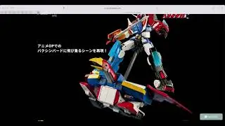 Toys buying agent checkout process