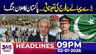Pakistan&rsquo;s Big Move: Massive Army Deployment Sparks War Fears | 09 PM News Headlines | 02 Feb