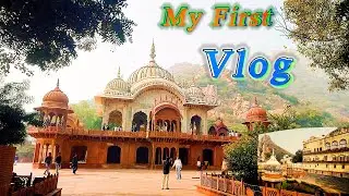    My first Vlog | 🚩अलवर की सबसे खूबसूरत जगह! ❤️ History of Moosi Maharani Ki Chhatri | Alwar Sagar 