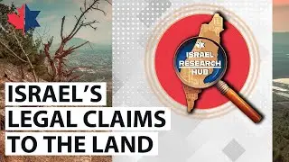 Israel Research Hub: Israel&rsquo;s Legal Claims To The Land