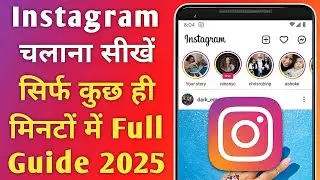 How to use Instagram in Hindi full guide 2025