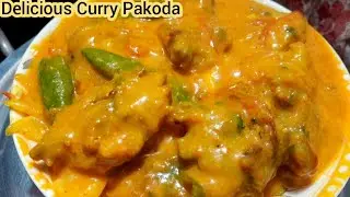 Kadhi Pakora Bnane ka trika || Pakoda Curry Recipe || Baisan ka Curry bnane ka trika || کڑی پکوڑا  