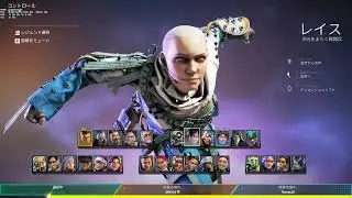 Apex Legends 2025 12 28   00 08 57 01 のり