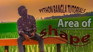 Python Bangla Tutorials 7 : Area of any shape