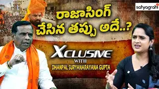 Dhanpal Suryanarayana Exclusive Interview | Telangana Politics, BRS Future, BJP Strategy & Equations