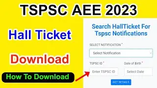 TSPSC AEE Hall Ticket 2023 | How To Download TSPSC AEE Admit Card 2023