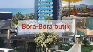 Обзор отеля Bora-Bora butik. Территория отеля, комната,пляж. Алания Турция 2025 г.