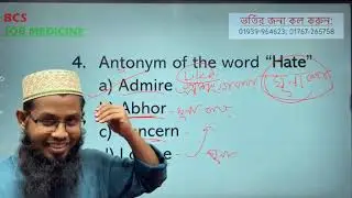30 th  BCS  preli English  Question solve by Saidul sir.