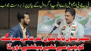 Ward No 13 Dhule: Shahbaz Shah Ka Bada Vision | BJP MLA Par Tez Hamla