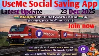 UseMe Latest Update ✌️ 23 Dec 2025 || यूज मि से जुड़कर रहिए और घर बैठे पैसा कमाइए @UseMe Pramotar 