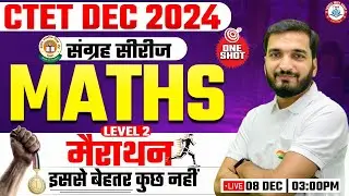 CTET Maths Marathon | CTET Level 2 Maths, Math PYQs, संग्रह सीरीज, CTET Maths For Level 2