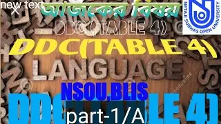 DDC,TABLE-4 ,Language, BLIS(NSOU),লাইব্রেরী,ডি ডি সি,টেবিল4,Library Focus, Library science.part-T/4A
