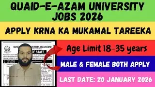 Quaid-e-Azam University Islamabad New Jobs 2026 | Complete Apply Process, Eligibility & Last Date