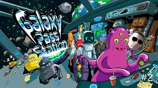 Нужны быстрые доставщики? - будем качать строителей! ► Galaxy Pass Station#2