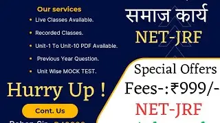 SOCIAL WORK ONLINE CLASSES | NET JRF DEC-2025 SOCIAL WORK | CRUSH COURSE SOCIAL WORK #8506031308